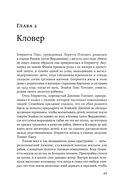 Бессмертная жизнь Генриетты Лакс — фото, картинка — 22