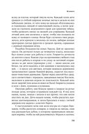 Бессмертная жизнь Генриетты Лакс — фото, картинка — 24