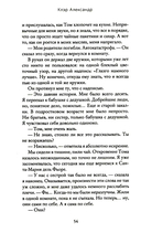 Одиночество Мередит — фото, картинка — 12