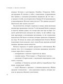 Я продаю, а у меня не покупают — фото, картинка — 11