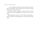 Я продаю, а у меня не покупают — фото, картинка — 13