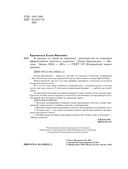 Я продаю, а у меня не покупают — фото, картинка — 3