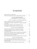 Я продаю, а у меня не покупают — фото, картинка — 4