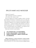 Я продаю, а у меня не покупают — фото, картинка — 6