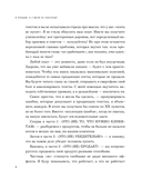 Я продаю, а у меня не покупают — фото, картинка — 7