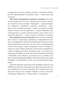 Я продаю, а у меня не покупают — фото, картинка — 8