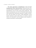 Я продаю, а у меня не покупают — фото, картинка — 9