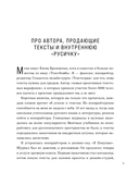 Я продаю, а у меня не покупают — фото, картинка — 10