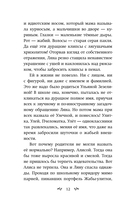 Хищная кофейня — фото, картинка — 12