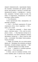 Хищная кофейня — фото, картинка — 7