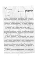 Десять писем — фото, картинка — 2