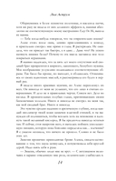 Десять писем — фото, картинка — 11