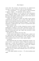 Десять писем — фото, картинка — 3