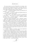 Десять писем — фото, картинка — 4