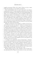 Десять писем — фото, картинка — 6