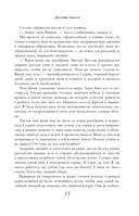 Десять писем — фото, картинка — 10