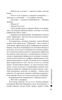 Все в шоколаде — фото, картинка — 11