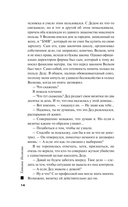 Все в шоколаде — фото, картинка — 14