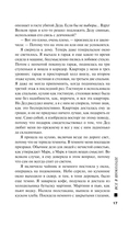 Все в шоколаде — фото, картинка — 17