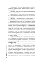 Все в шоколаде — фото, картинка — 6