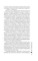 Все в шоколаде — фото, картинка — 7