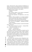 Все в шоколаде — фото, картинка — 8