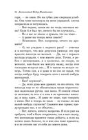 Белые ночи — фото, картинка — 13