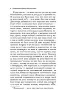 Белые ночи — фото, картинка — 7