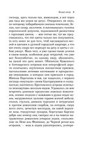 Белые ночи — фото, картинка — 8