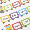 Большая книга развития дошкольника — фото, картинка — 5