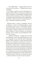 Тропой забытых душ — фото, картинка — 14