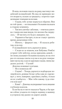 Тропой забытых душ — фото, картинка — 18