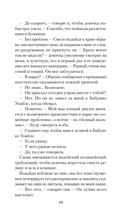 Тропой забытых душ — фото, картинка — 19