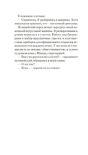 Тропой забытых душ — фото, картинка — 22