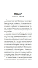 Тропой забытых душ — фото, картинка — 7