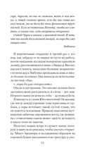 Тропой забытых душ — фото, картинка — 11