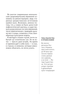 Славянская мифология. Для тех, кто хочет все успеть — фото, картинка — 11