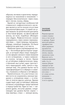 Славянская мифология. Для тех, кто хочет все успеть — фото, картинка — 13