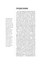 Славянская мифология. Для тех, кто хочет все успеть — фото, картинка — 6