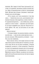 Летняя почта — фото, картинка — 9