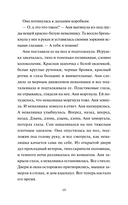 Летняя почта — фото, картинка — 10