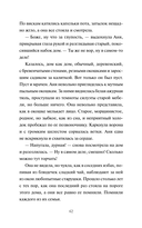 Летняя почта — фото, картинка — 3