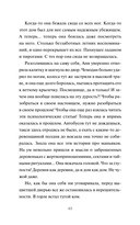 Летняя почта — фото, картинка — 4
