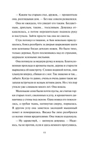Летняя почта — фото, картинка — 5