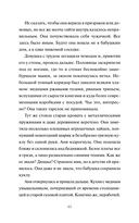 Летняя почта — фото, картинка — 6