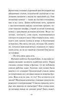 Летняя почта — фото, картинка — 7
