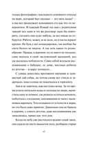 Летняя почта — фото, картинка — 8