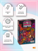 Эпичные схватки боевых магов. Месиво на грибучем болоте (18+) — фото, картинка — 17