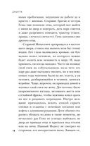 Душегуб. История серийного убийцы Михасевича — фото, картинка — 17