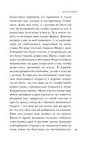 Душегуб. История серийного убийцы Михасевича — фото, картинка — 20